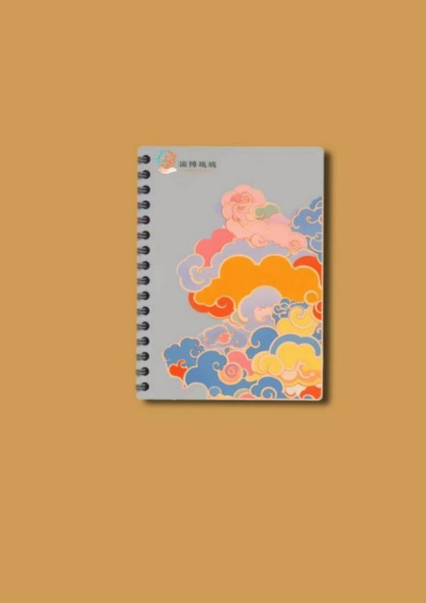 琉璃墨韵记系列的笔记本